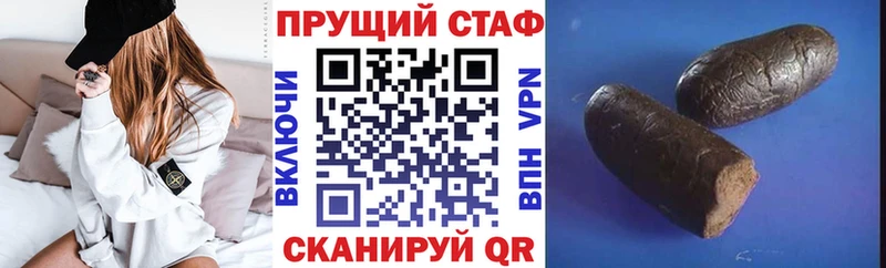 Виды наркоты Кинешма МЕГА онион APVP МЕФ Гашиш