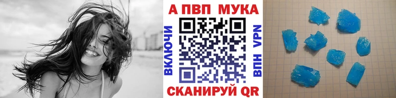 Alfa_PVP Соль  Кинешма 