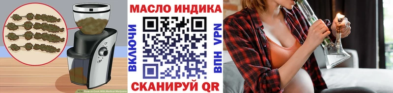 Canna-Cookies марихуана  цена   Кинешма 