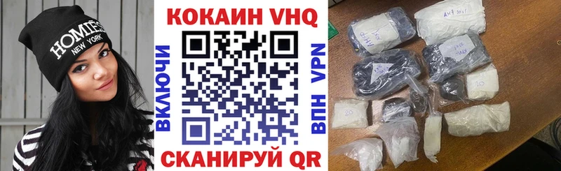 где можно купить   даркнет клад  omg tor  Cocaine Перу  Кинешма 