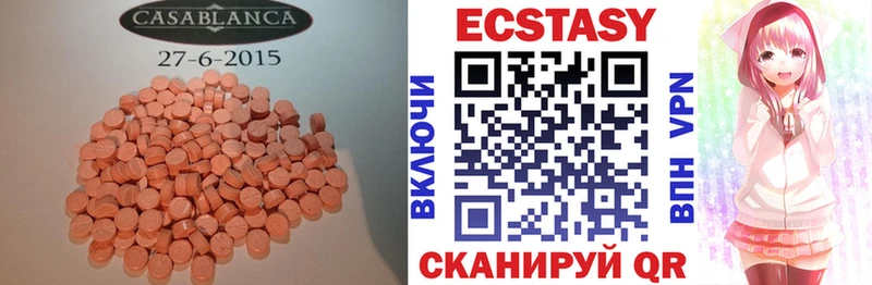Экстази VHQ  OMG   Кинешма  где купить  