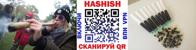 ГАШ Premium  Кинешма 