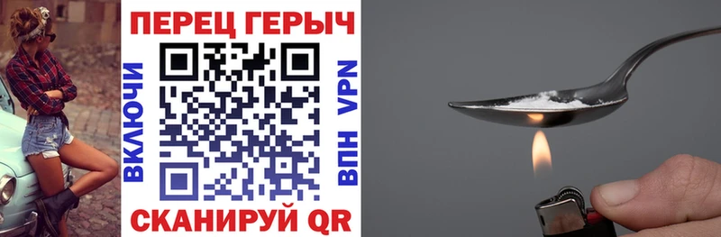 купить  цена  Кинешма  ГЕРОИН VHQ 