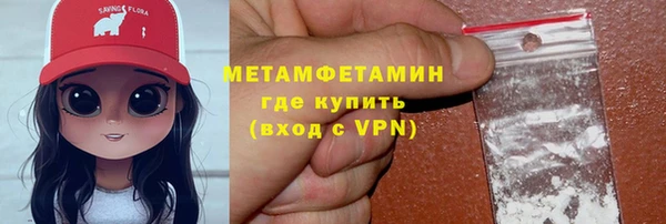 винт Новодвинск
