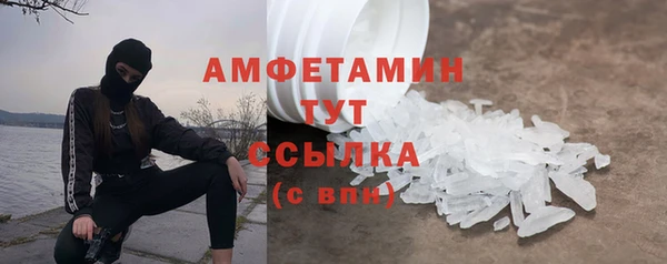 кристаллы Новокубанск