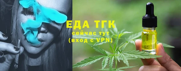 метамфетамин Богородицк