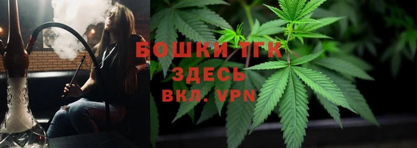 кокс Богородск