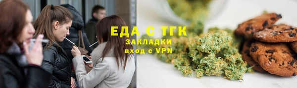меф Белокуриха