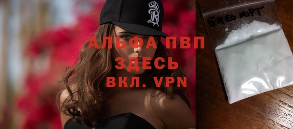 метамфетамин Богородицк