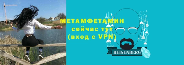 кристаллы Новокубанск