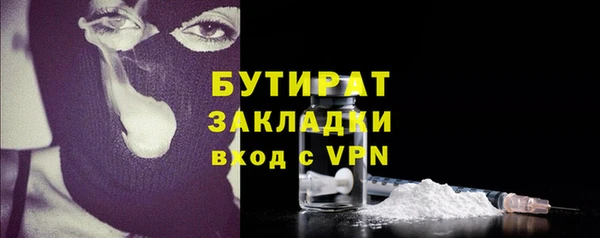 кокс Богородск