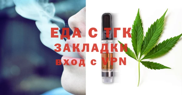 винт Новодвинск