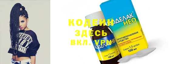 метамфетамин Богородицк