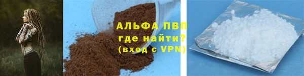 метамфетамин Богородицк
