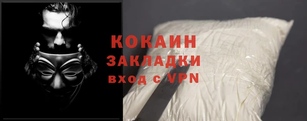 кокс Богородск