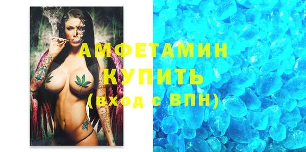 кокс Богородск