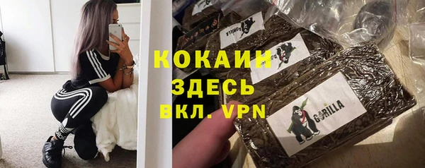 кокс Богородск