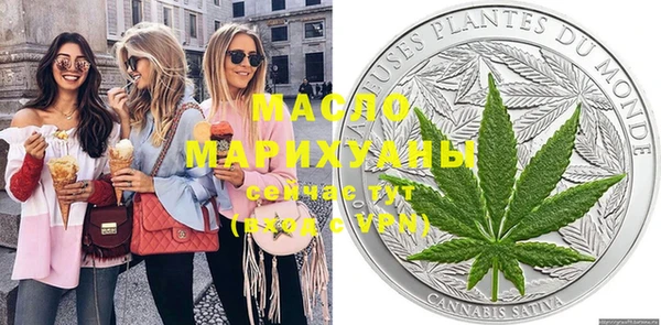 метамфетамин Богородицк