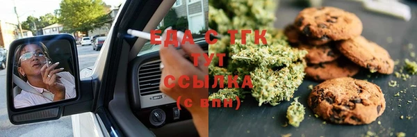 метамфетамин Богородицк
