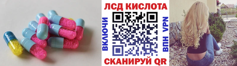 LSD-25 экстази ecstasy  blacksprut   Кинешма 