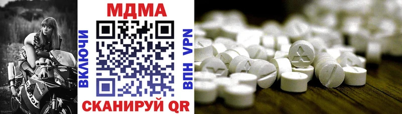 купить закладку  Кинешма  MDMA crystal 