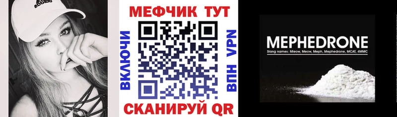 сайты даркнета как зайти  Кинешма  Меф VHQ  ссылка на мегу ТОР 