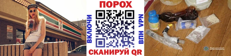Первитин Декстрометамфетамин 99.9%  наркотики  Кинешма 