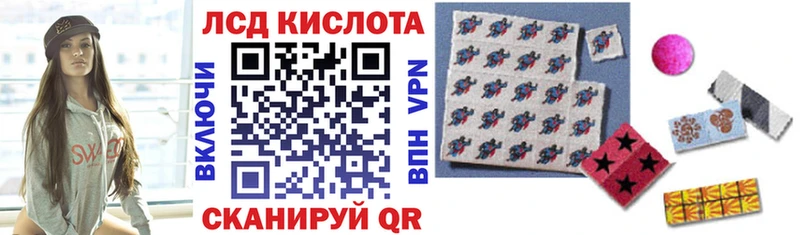 Наркотические марки 1,8мг  Кинешма 